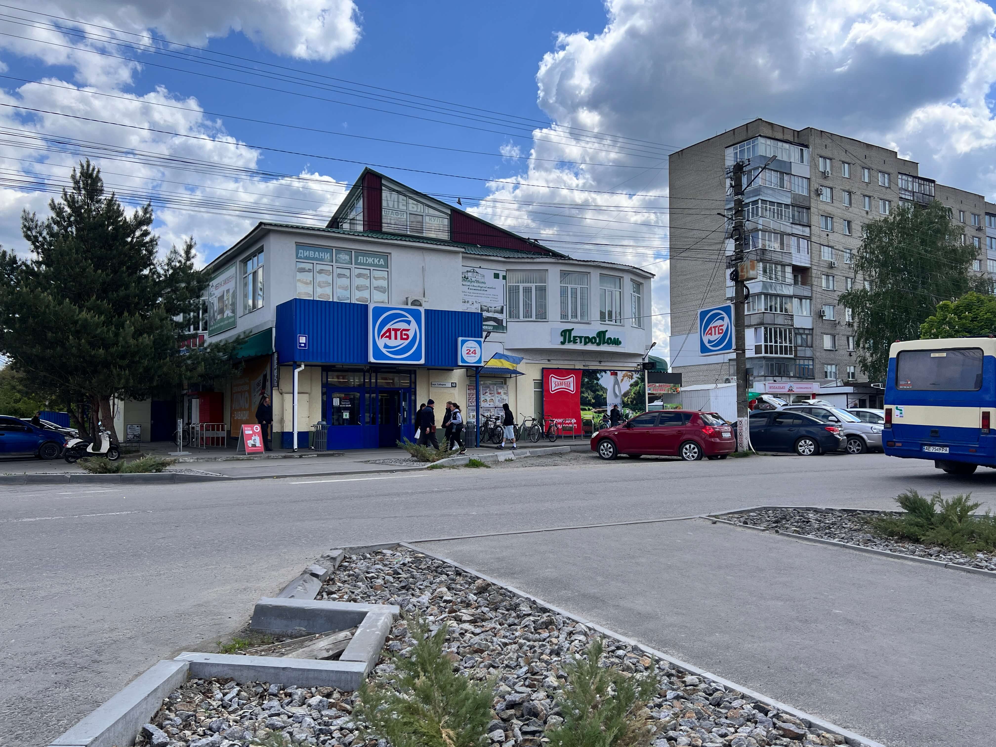 Заміри